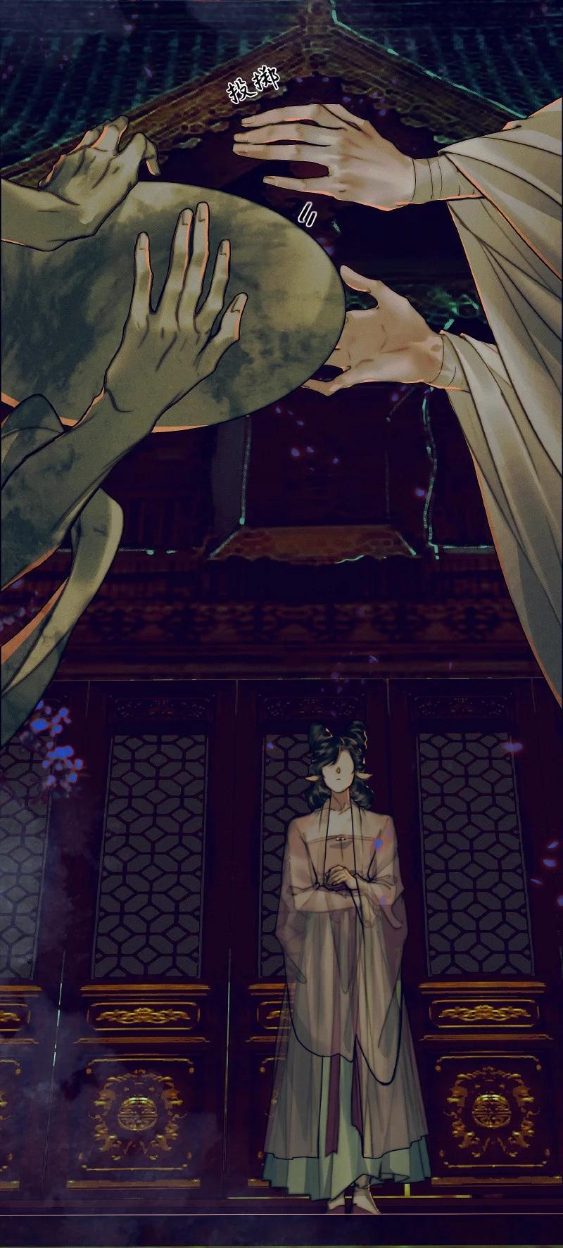 天官赐福 083 机关暗道 第13页