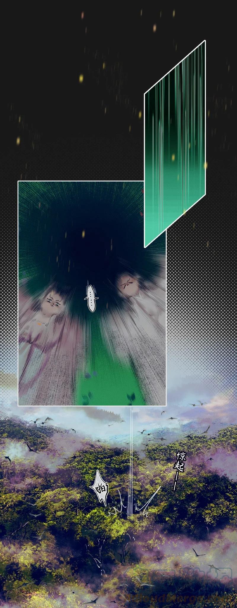 天官赐福 085 迷宫奇遇 贰 第15页