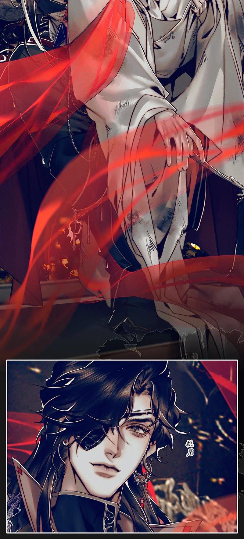 天官赐福 087 神兵之库 第14页