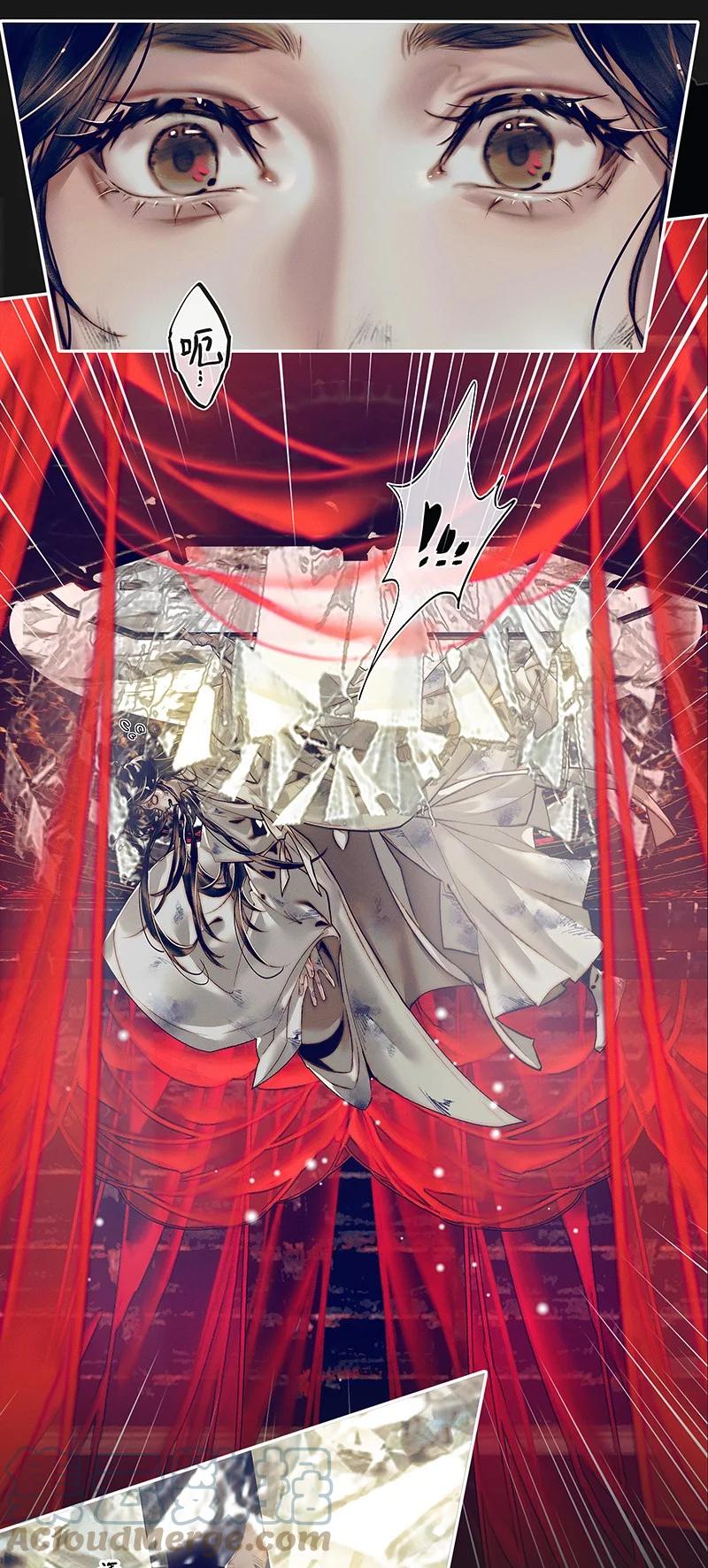天官赐福 087 神兵之库 第9页