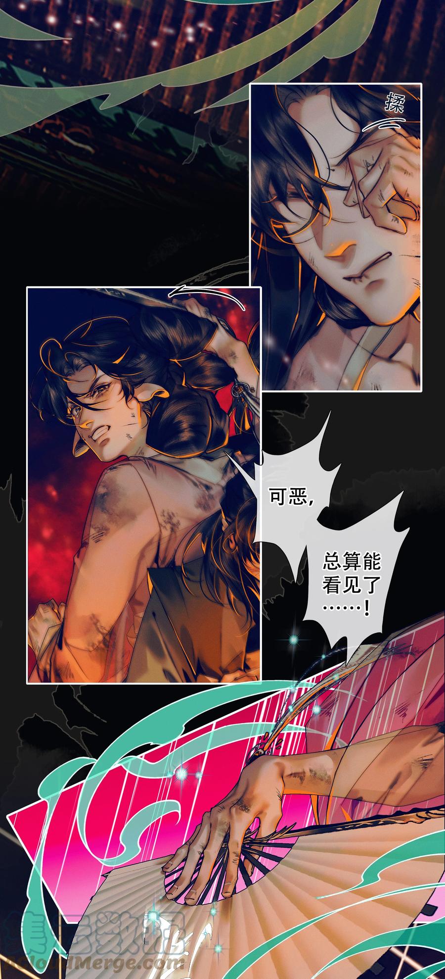 天官赐福 089 火烧极乐 第14页