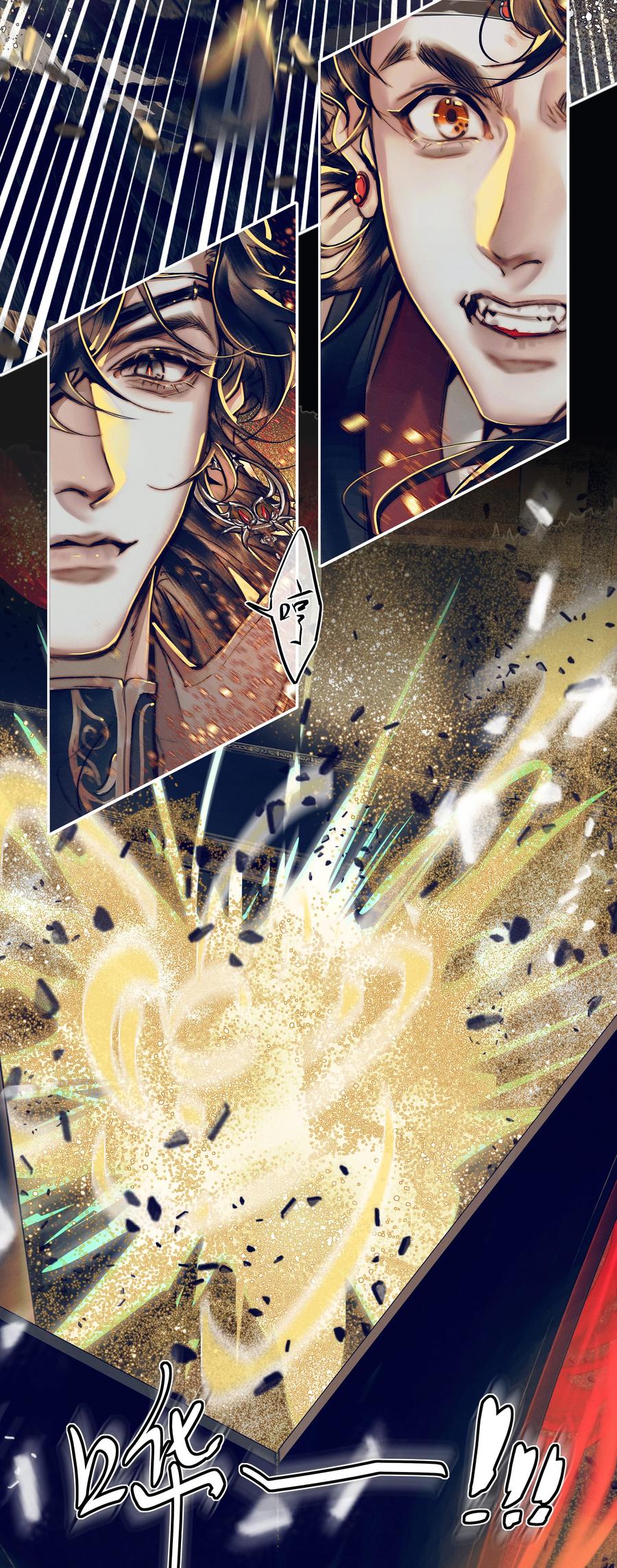 天官赐福 089 火烧极乐 第9页