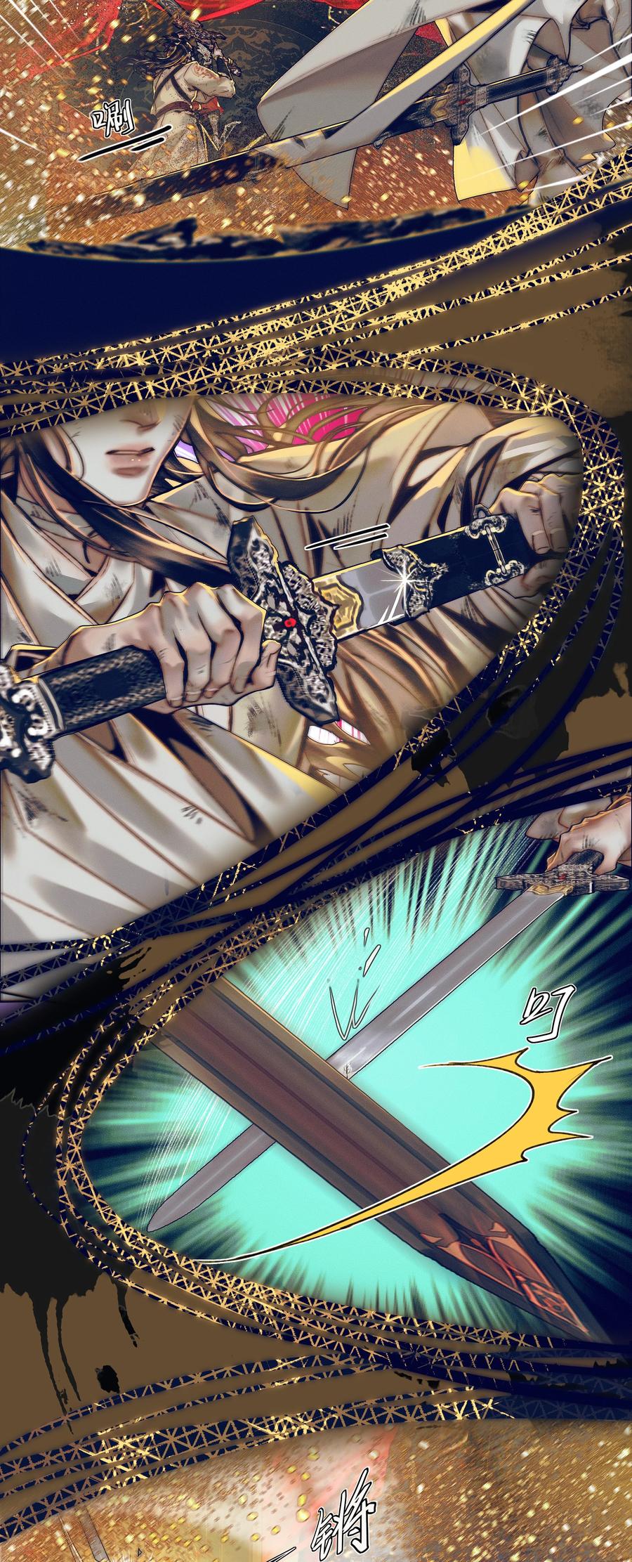 天官赐福 089 火烧极乐 第23页