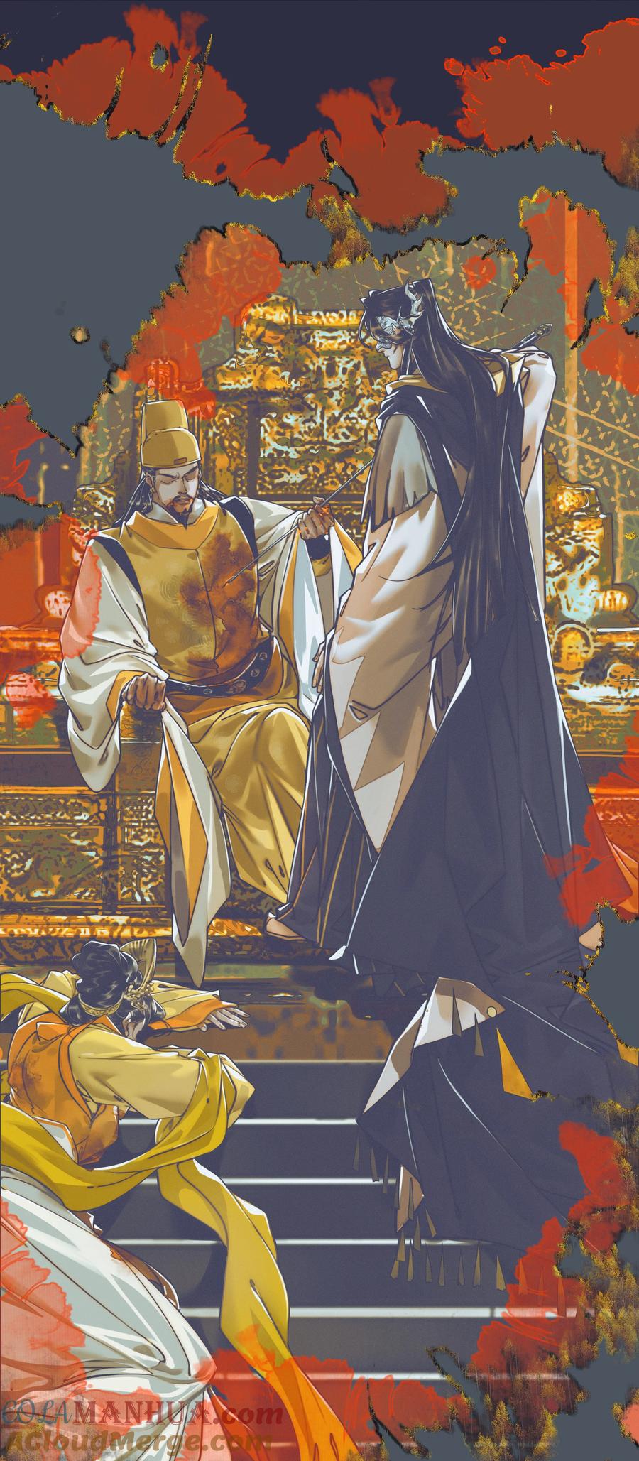 天官赐福 092 芳心再临 第3页