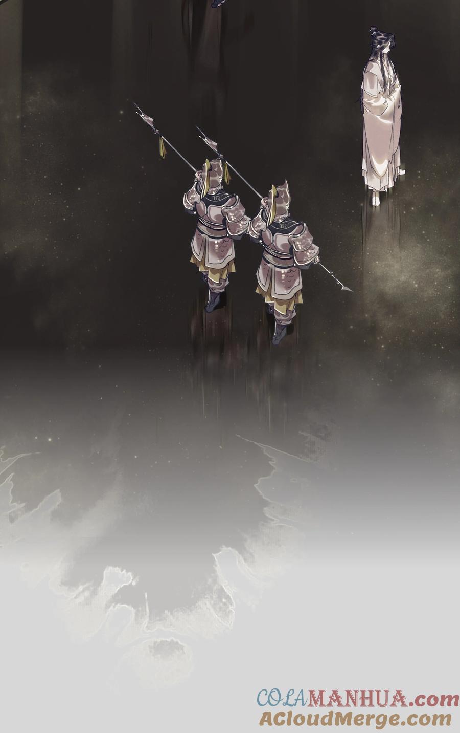 天官赐福 092 芳心再临 第17页