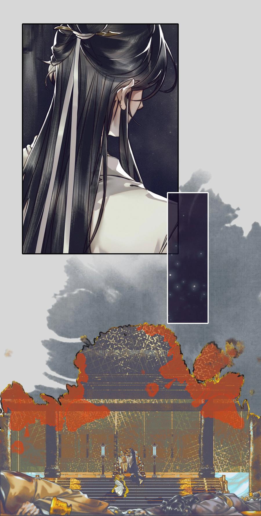 天官赐福 092 芳心再临 第2页