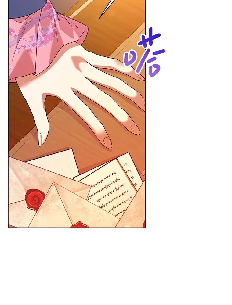 恶女今天也很快乐 92.大会开幕 第39页