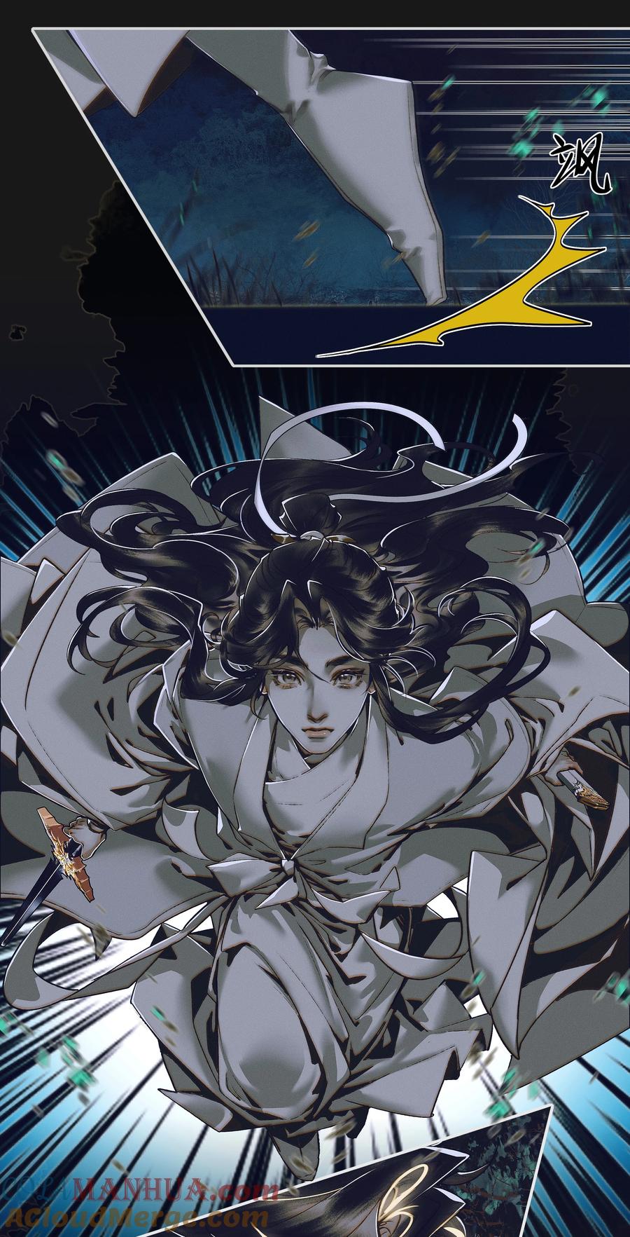 天官赐福 094 青灯夜游 第11页