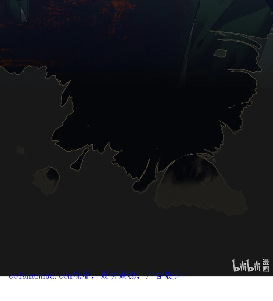 天官赐福 094 青灯夜游 第30页
