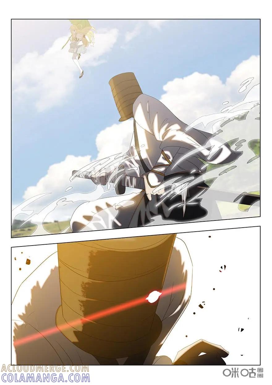 《天国有毒》第11话：这个敌人有点强 第5页