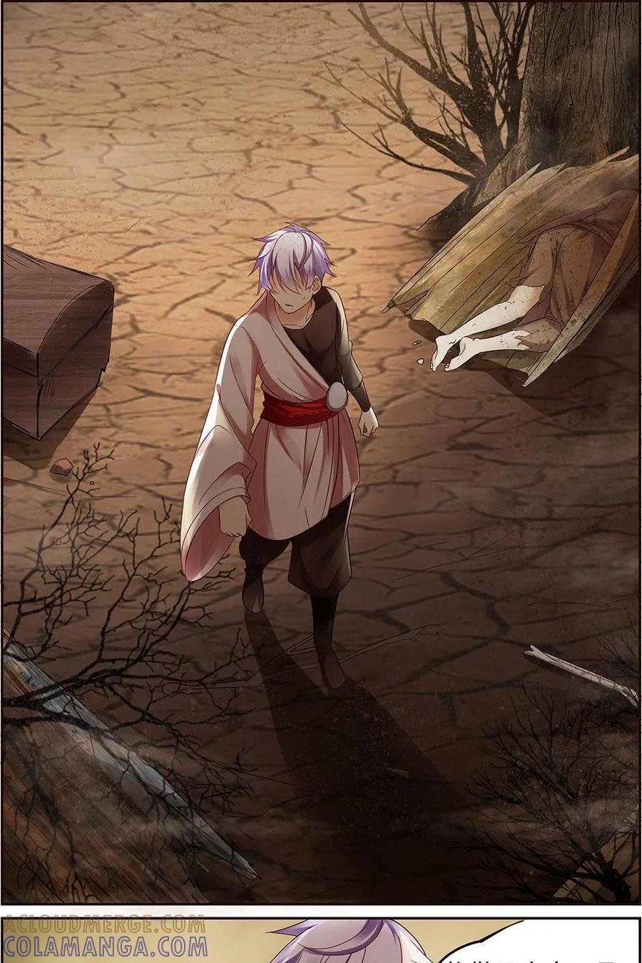 《命之永生术士》第13话：毒玉殉情篇 04 第17页