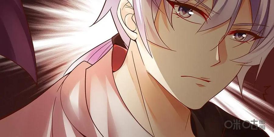 《命之永生术士》第13话：毒玉殉情篇 04 第20页
