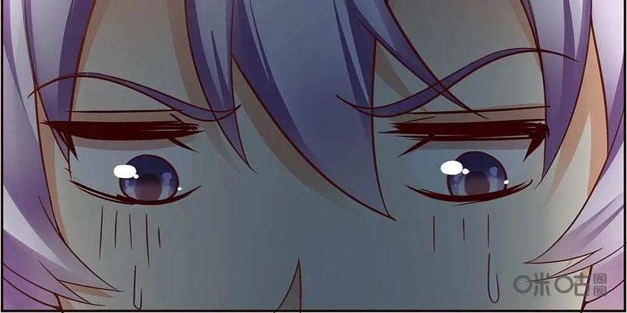 《命之永生术士》第13话：毒玉殉情篇 04 第16页