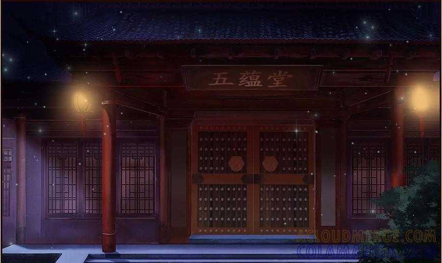 《命之永生术士》第14话：毒玉殉情篇 05 第13页