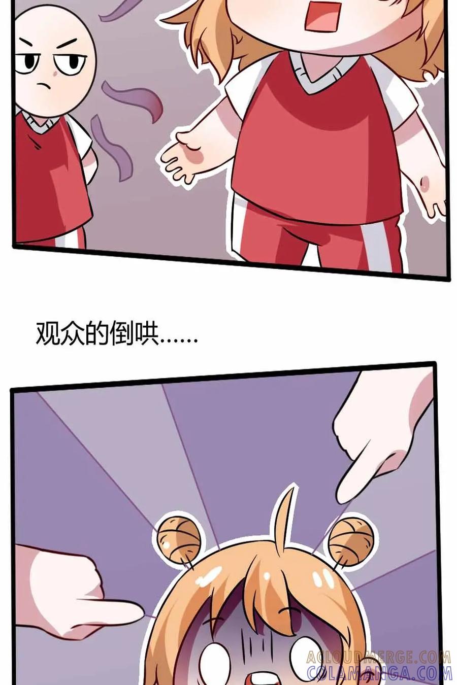 《嘿！疯狂足球》第14话：球星的辛苦 第29页