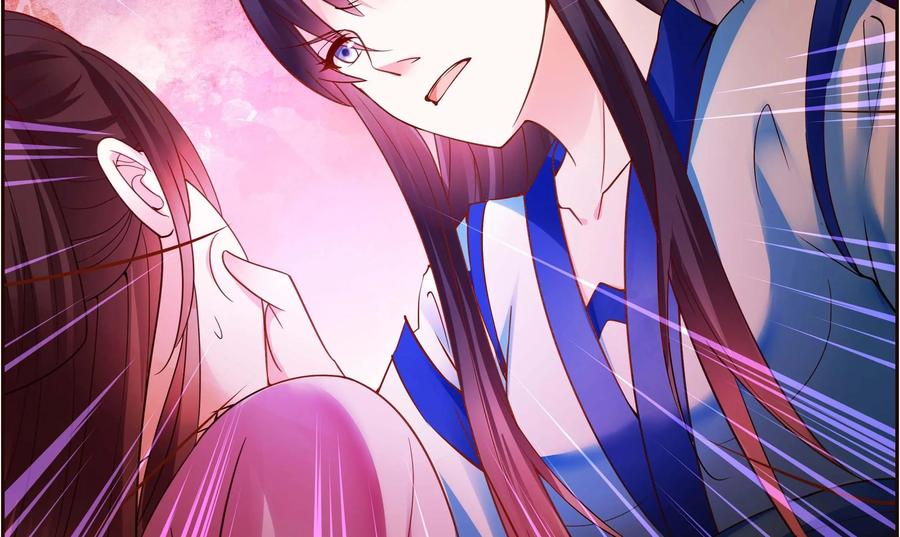 《命之永生术士》第14话：毒玉殉情篇 05 第38页