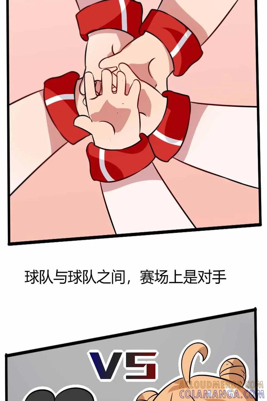 《嘿！疯狂足球》第14话：球星的辛苦 第35页