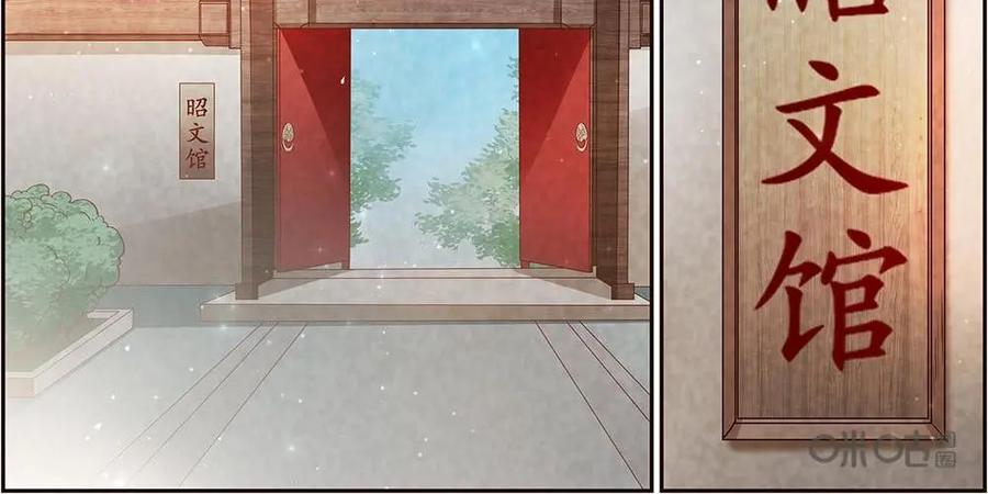 《命之永生术士》第15话：毒玉殉情篇 06 第16页