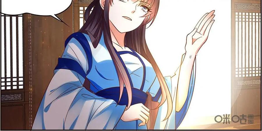 《命之永生术士》第16话：毒玉殉情篇 07 第10页