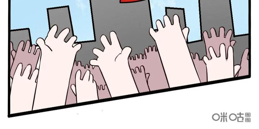 《嘿！疯狂足球》第16话：女足特别篇 第6页