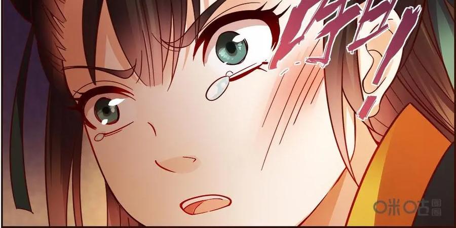 《命之永生术士》第16话：毒玉殉情篇 07 第22页