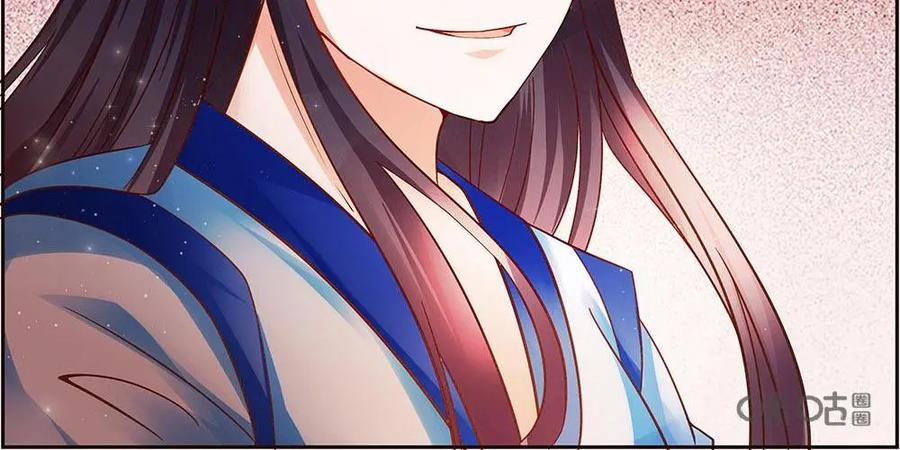 《命之永生术士》第16话：毒玉殉情篇 07 第8页