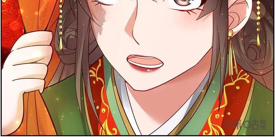 《命之永生术士》第17话：毒玉殉情篇 08 第20页