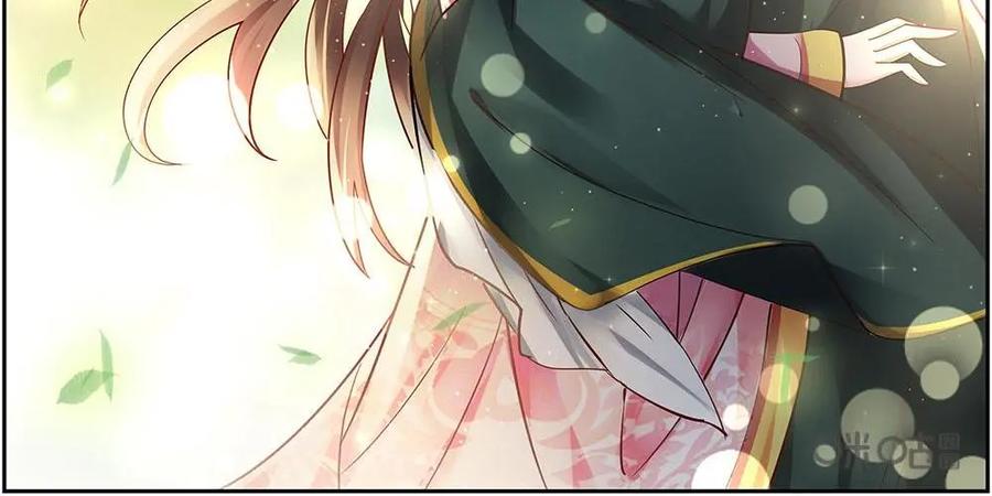 《命之永生术士》第17话：毒玉殉情篇 08 第12页