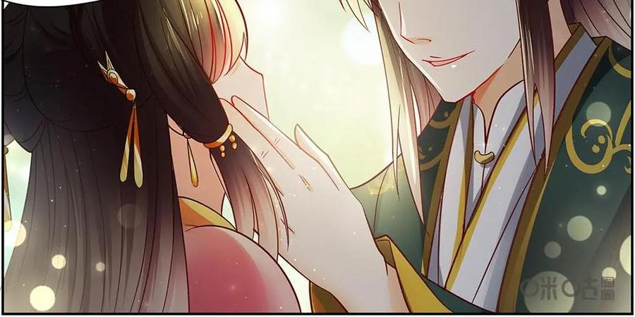 《命之永生术士》第17话：毒玉殉情篇 08 第10页