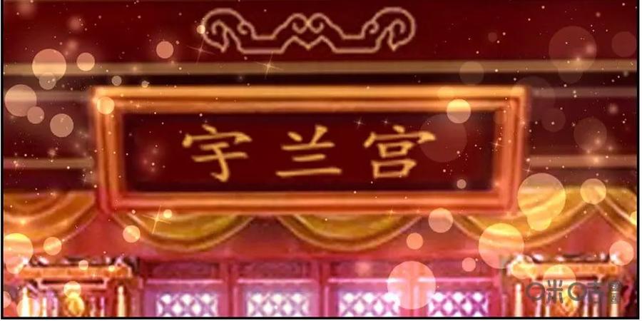 《命之永生术士》第22话：贤妃漓湘篇 04 第10页