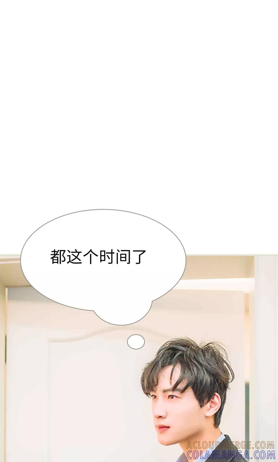 《医冠楚楚》第37话 第5页