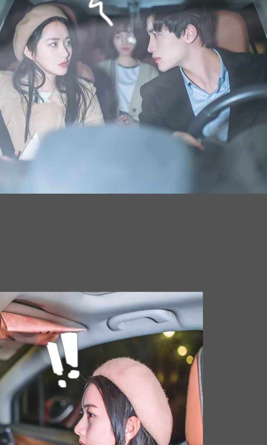 《医冠楚楚》第37话 第14页