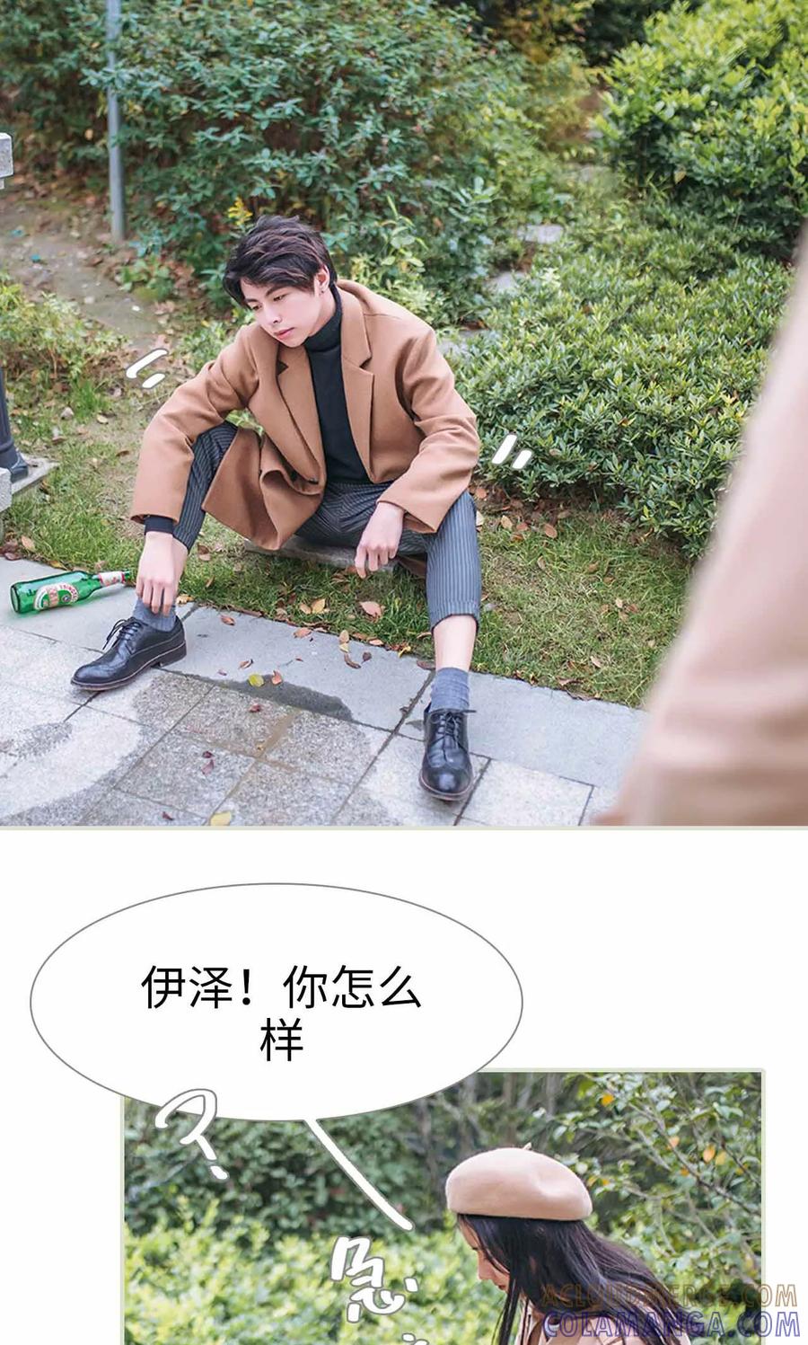 《医冠楚楚》第38话 第19页