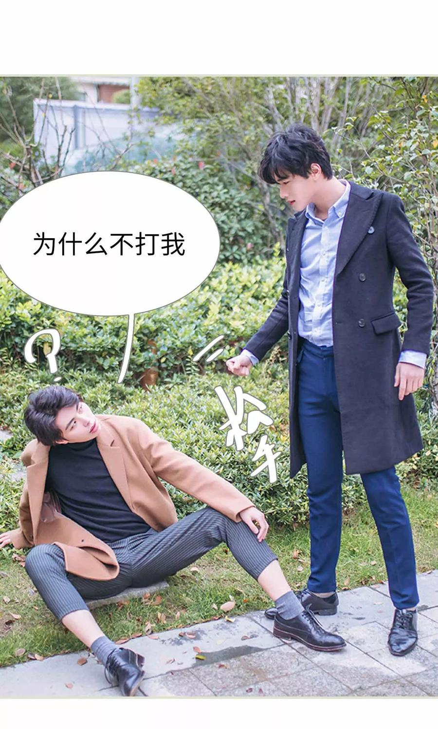 《医冠楚楚》第39话 第4页