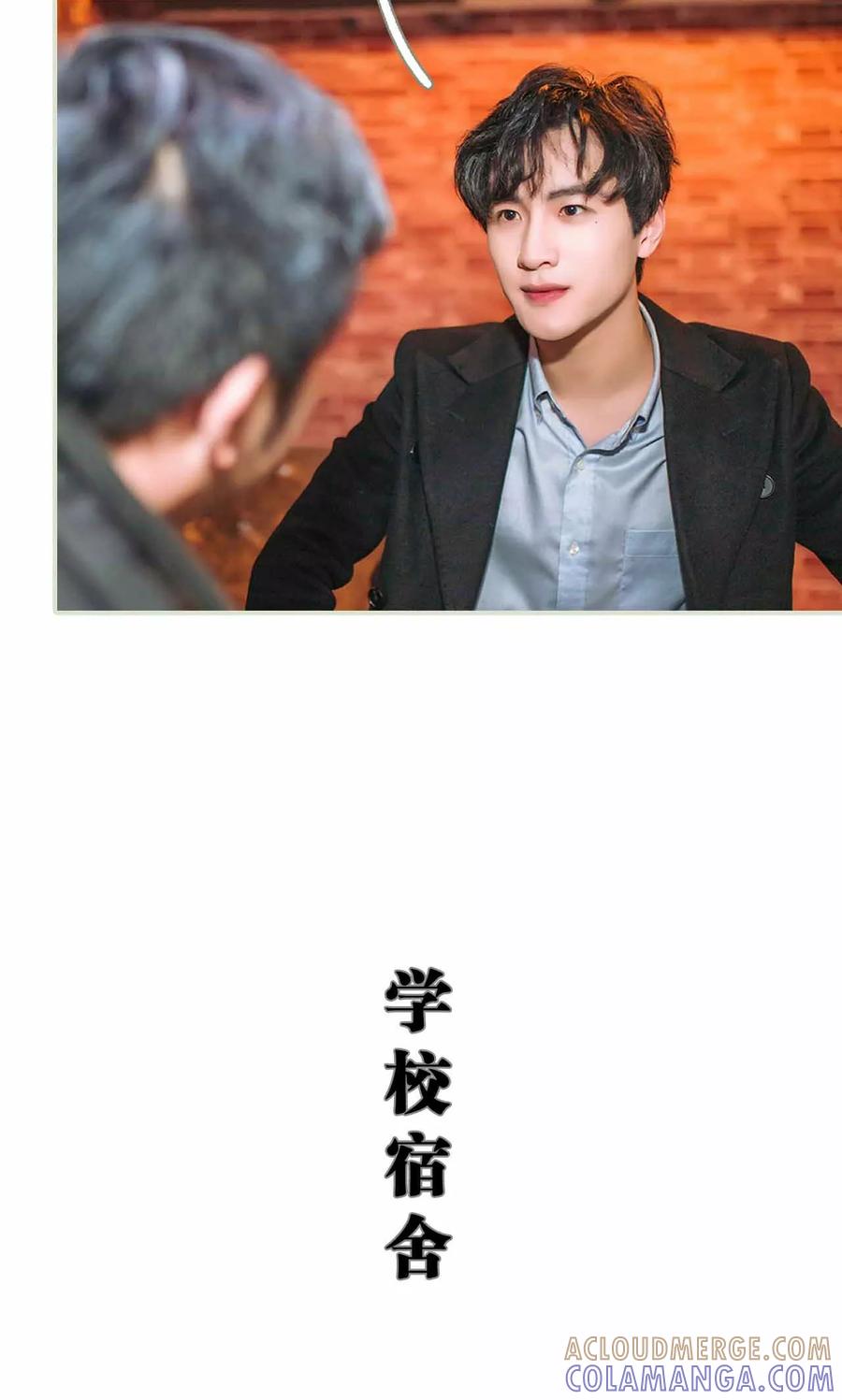 《医冠楚楚》第39话 第19页