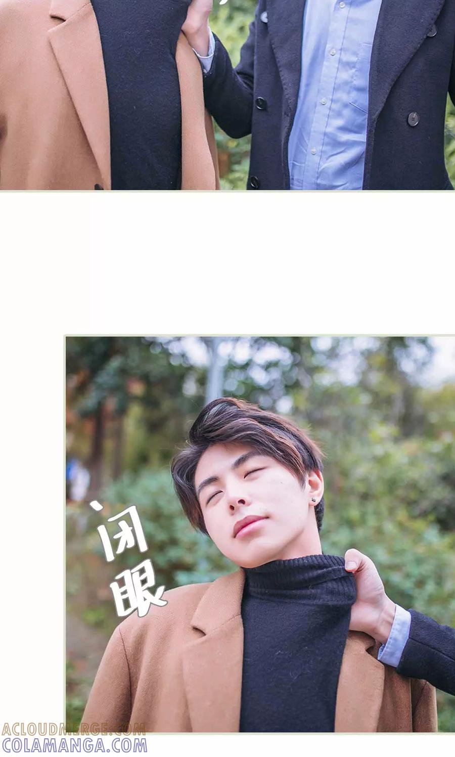 《医冠楚楚》第39话 第3页