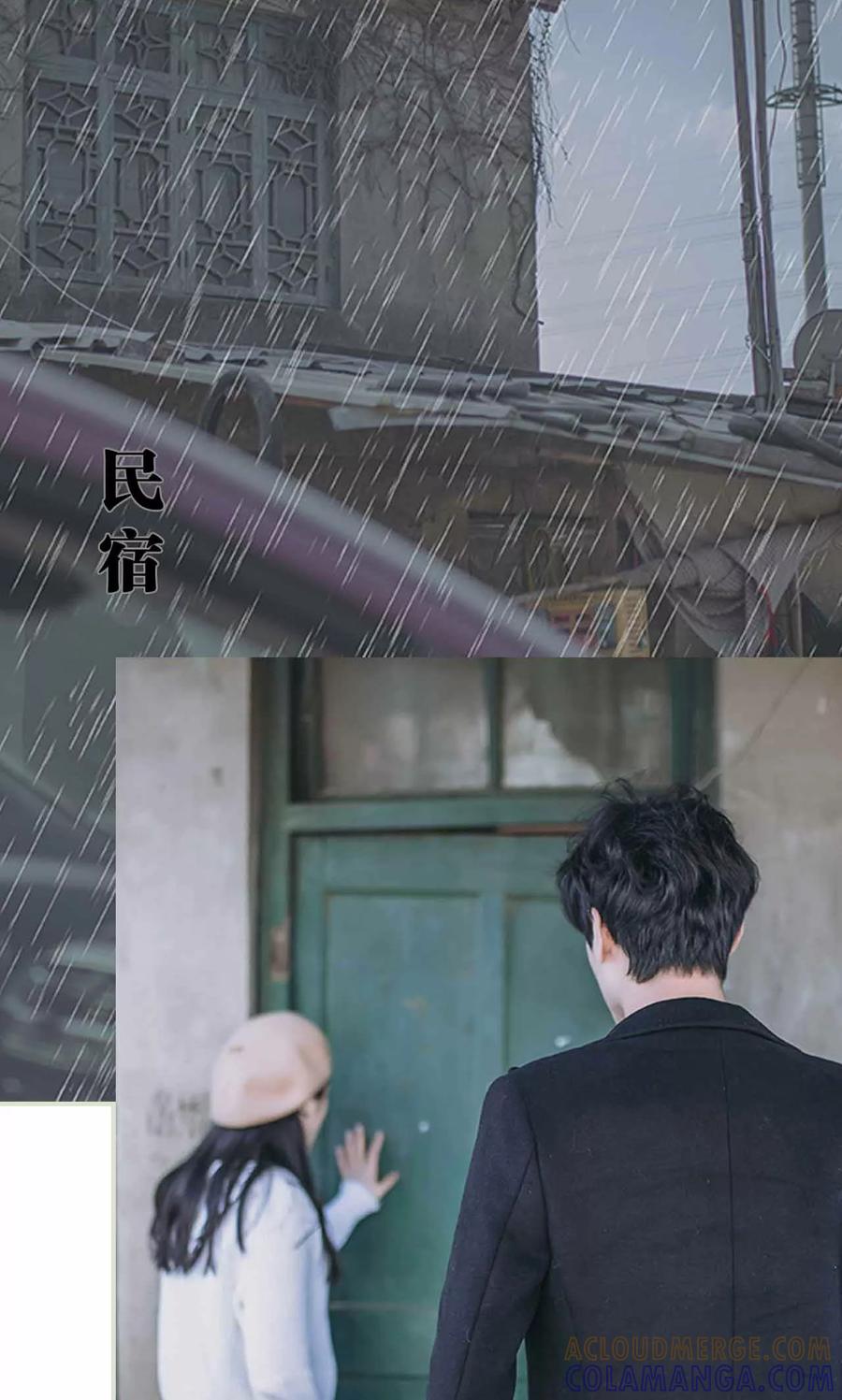 《医冠楚楚》第40话 第15页