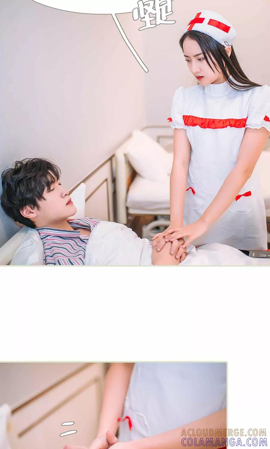 《医冠楚楚》第42话 第7页