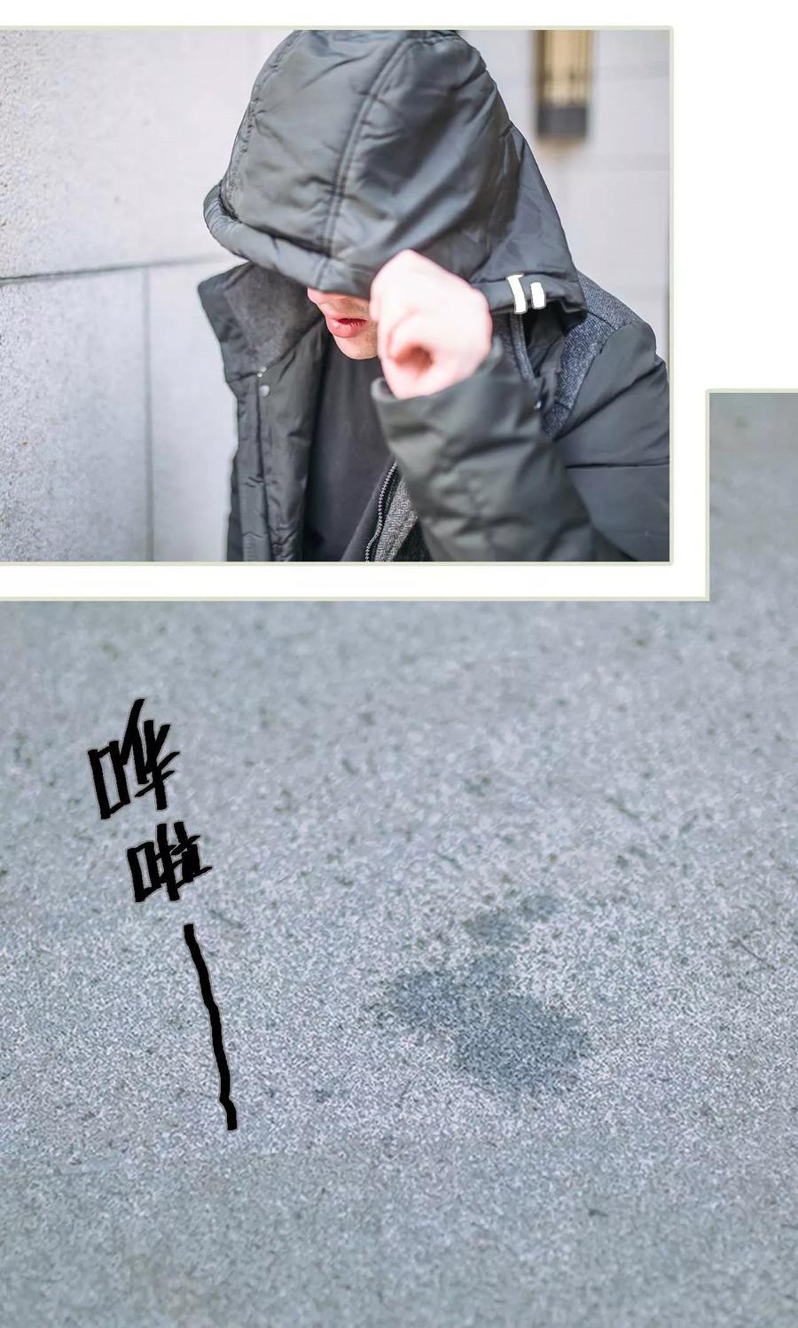 《医冠楚楚》第43话 第20页