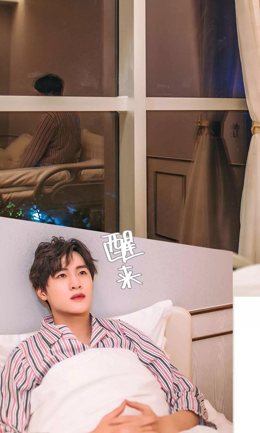 《医冠楚楚》第44话 第6页