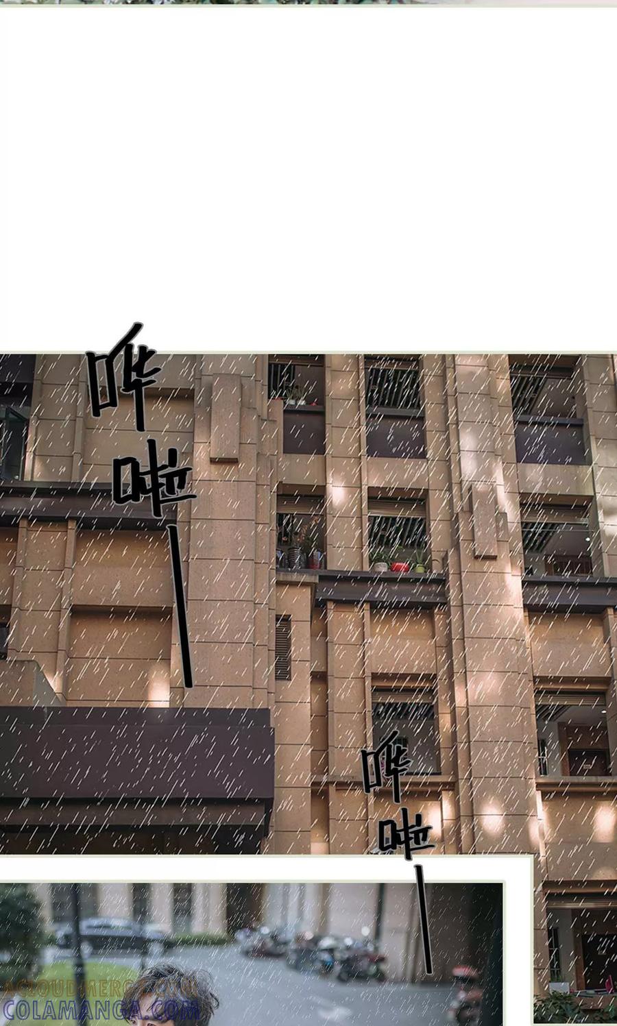 《医冠楚楚》第46话 第7页
