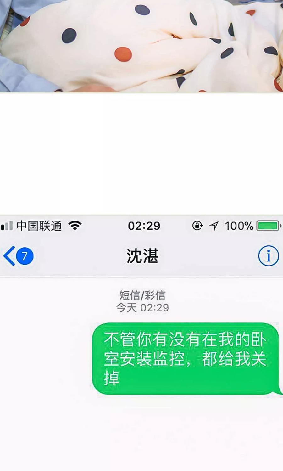 《医冠楚楚》第46话 第22页