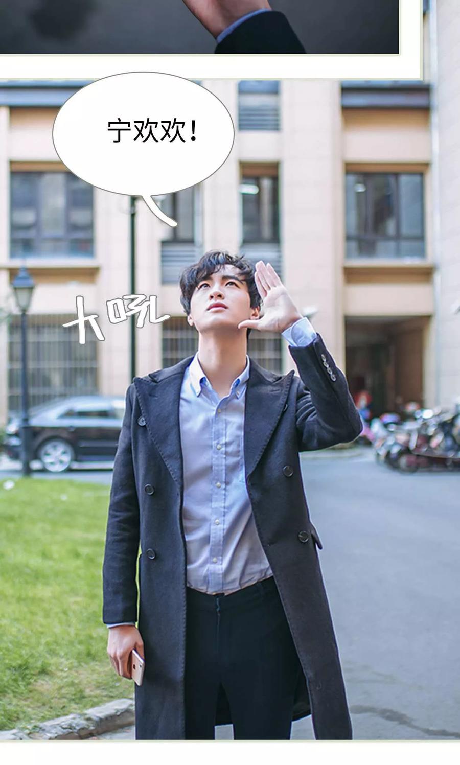 《医冠楚楚》第46话 第4页