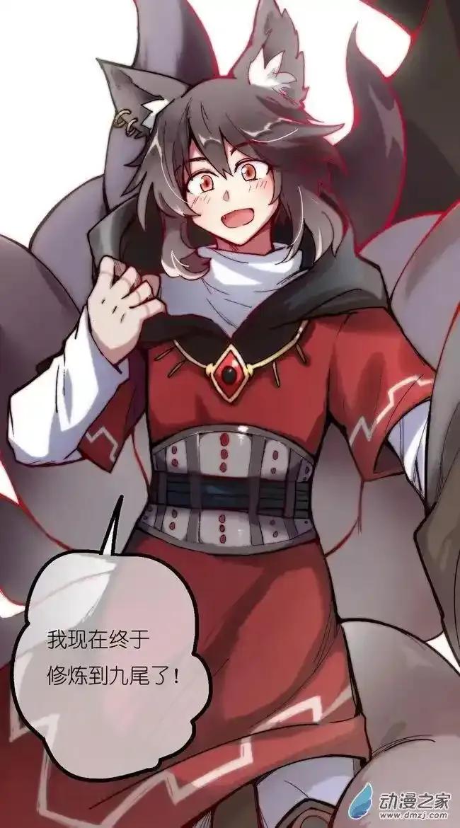 《夏洛特的道听途说》第49回 第18页