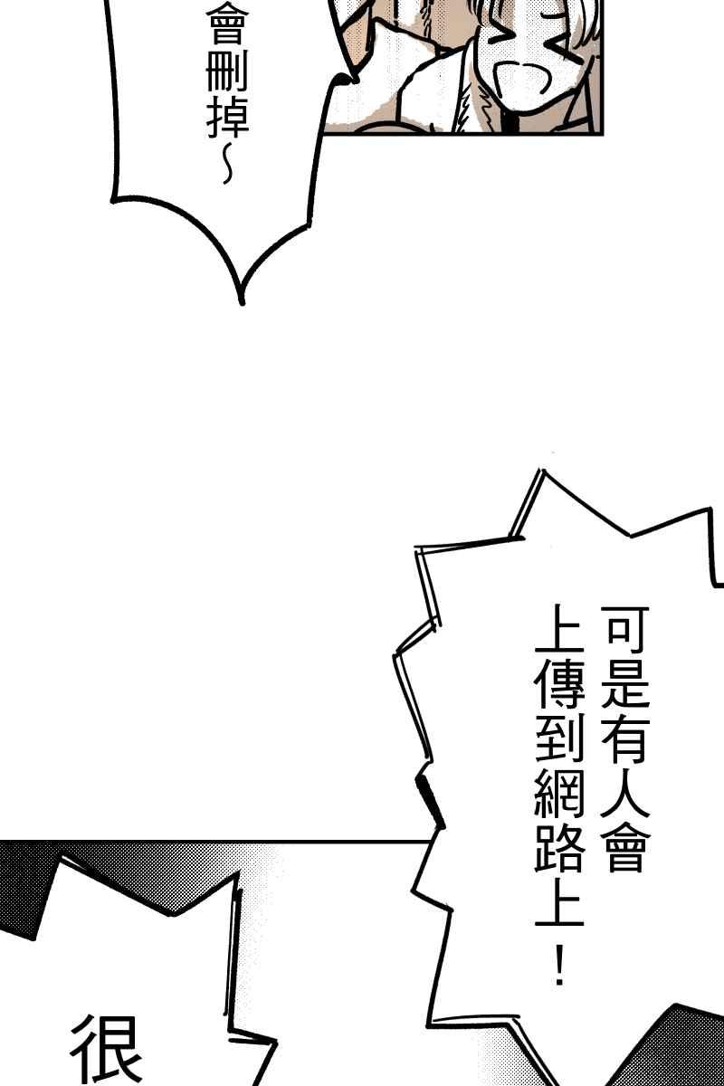《幸别》实验1-10 第33页