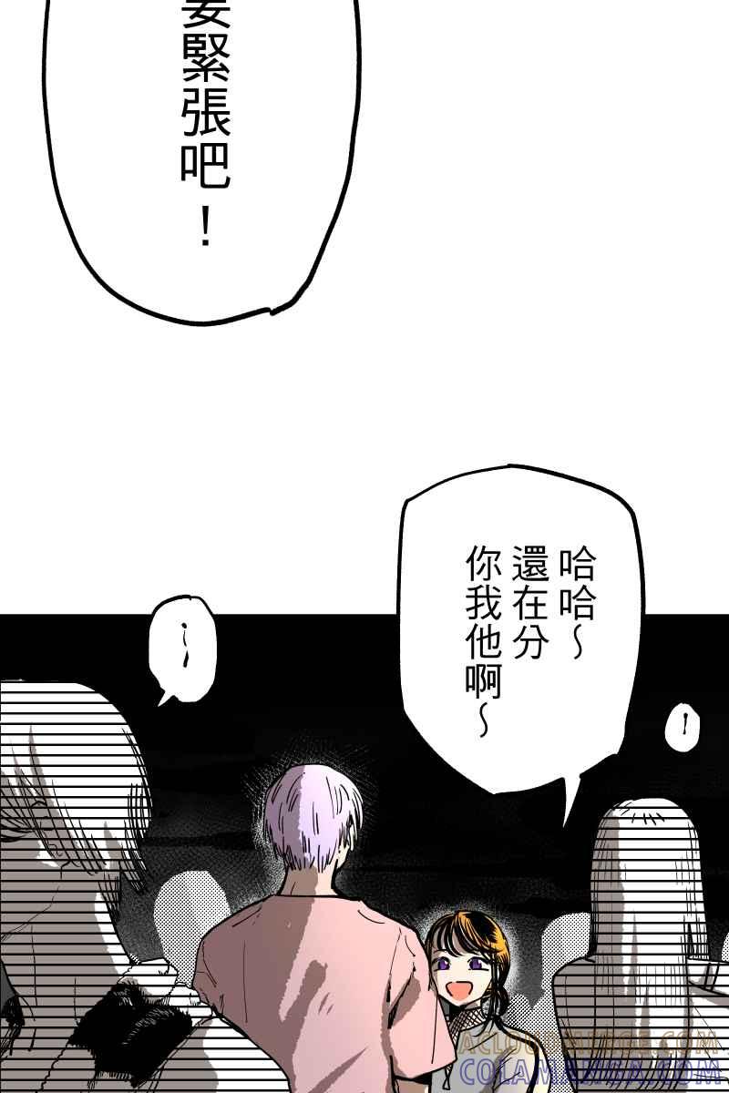 《幸别》实验1-10 第10页