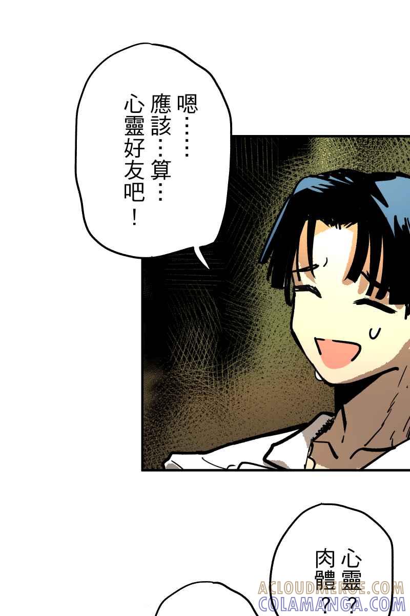 《幸别》实验1-10 第22页