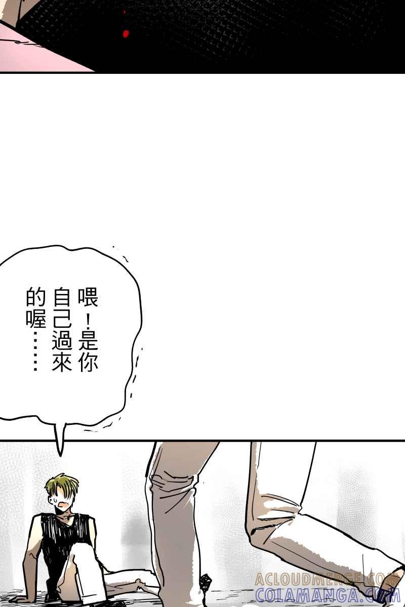 《幸别》实验1-10 第76页