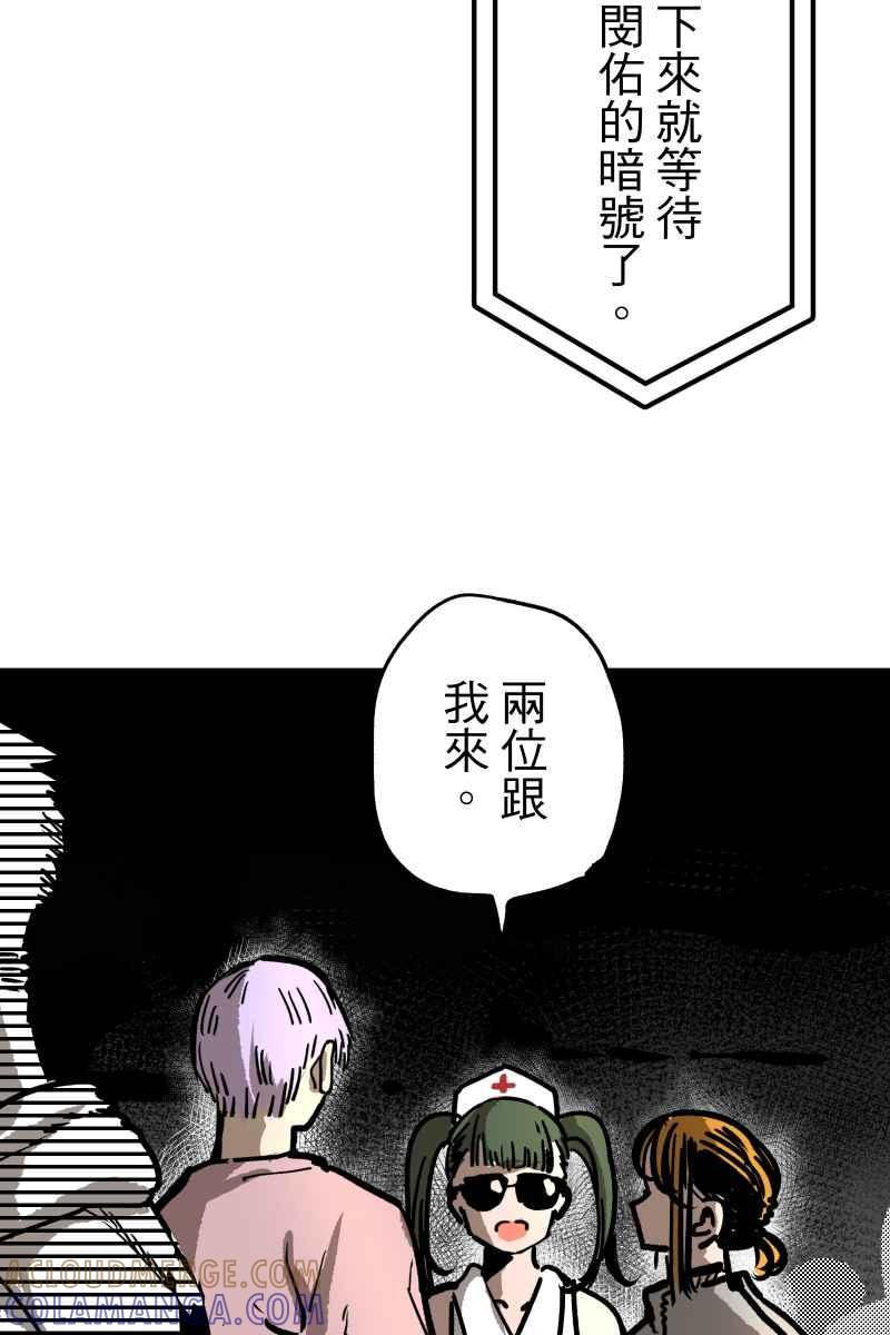 《幸别》实验1-10 第19页