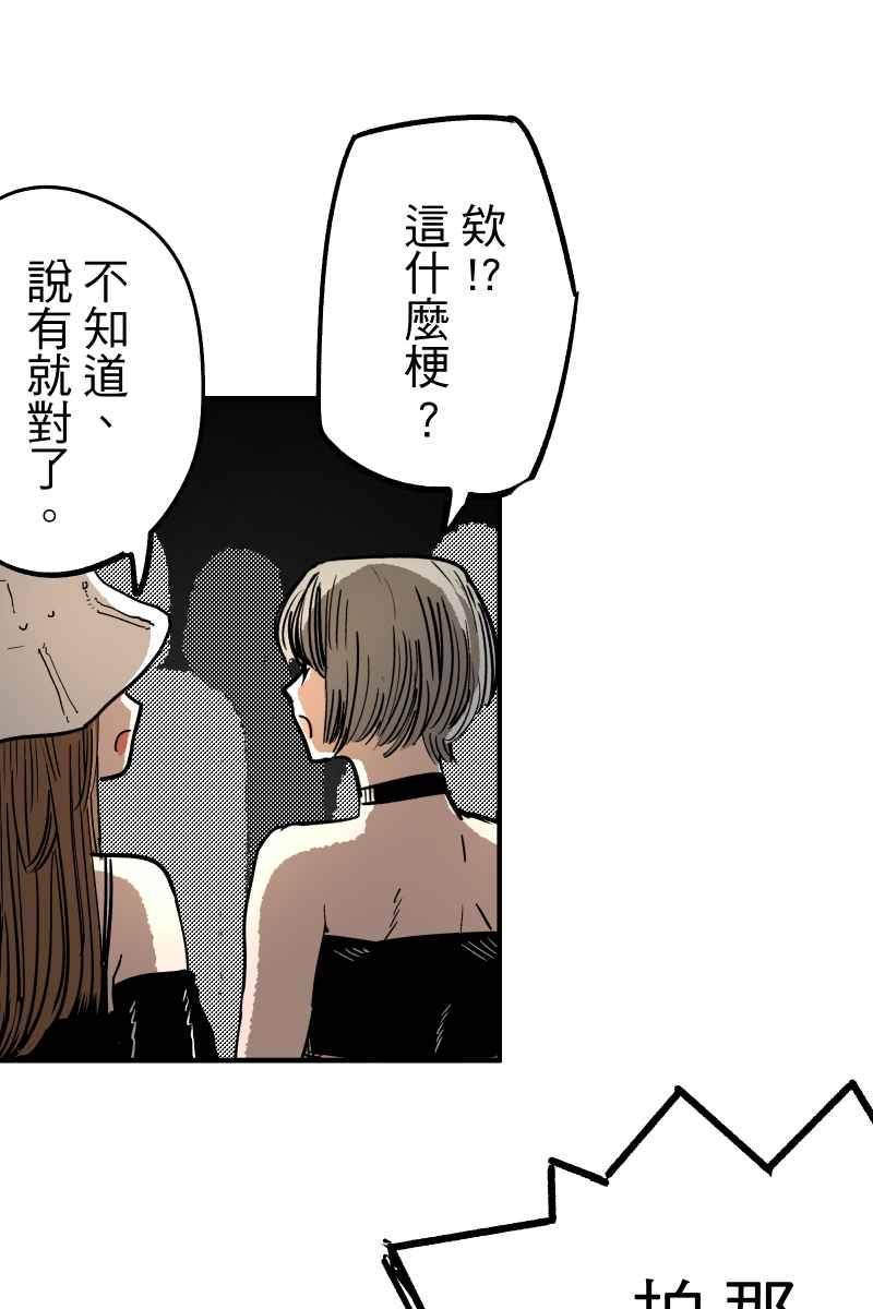 《幸别》实验1-10 第30页
